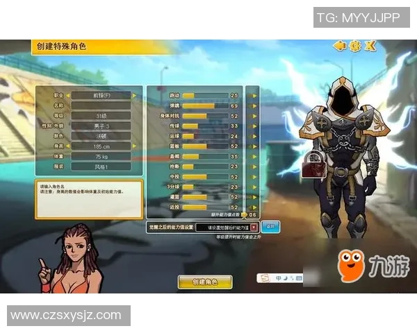 TES战队战术表现深度解析与数据分析探讨