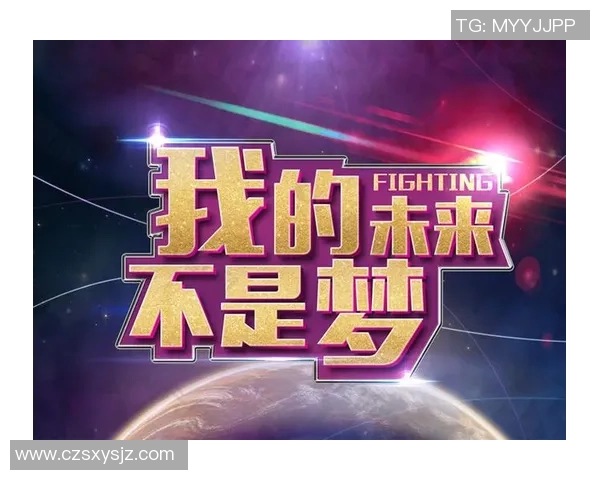 与赵敏对话探讨她的乒乓球生涯与未来发展之路