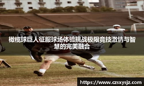 哈哈体育十年运营信誉