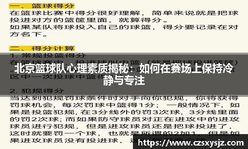 必一